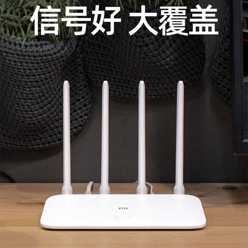 小米路由器4A百兆版家用高速无线wifi全屋信号增强放大器穿墙王-图1