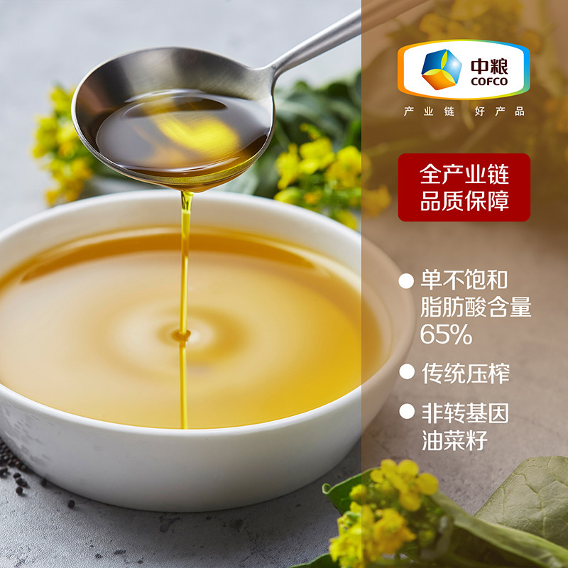 中粮初萃食用油原香菜籽油5L+400ml非转基因物理压榨桶装家用,淘宝优惠券,粉丝福利购,淘宝优惠卷