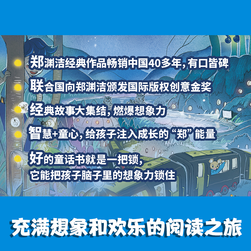 商品详情图片