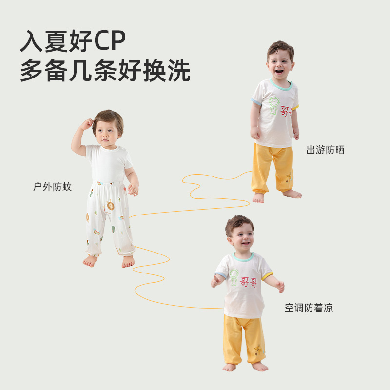 男女儿童裤子夏季薄款宝宝防蚊裤夏装童装婴儿运动裤外穿长裤新款