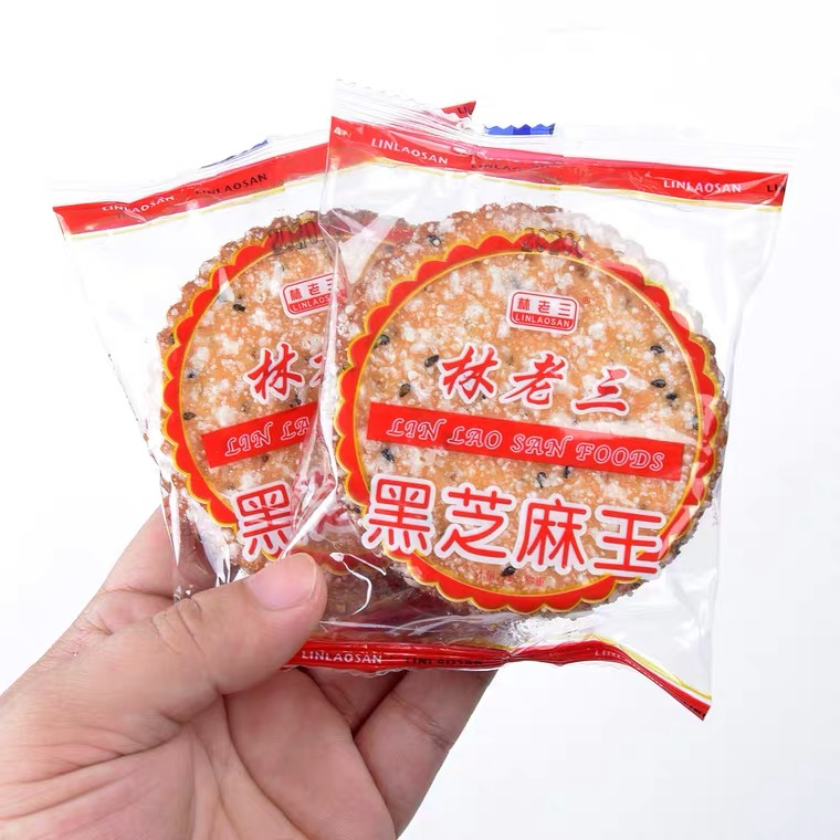 黑芝麻饼干早餐饼干老式怀旧零食薄脆整箱酥脆可口营养休