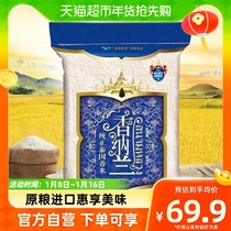 (Imports) Channaran Thailand fragrant rice 2 5kg raw grain Import first-class rice fragrant rice Thai long grain incense