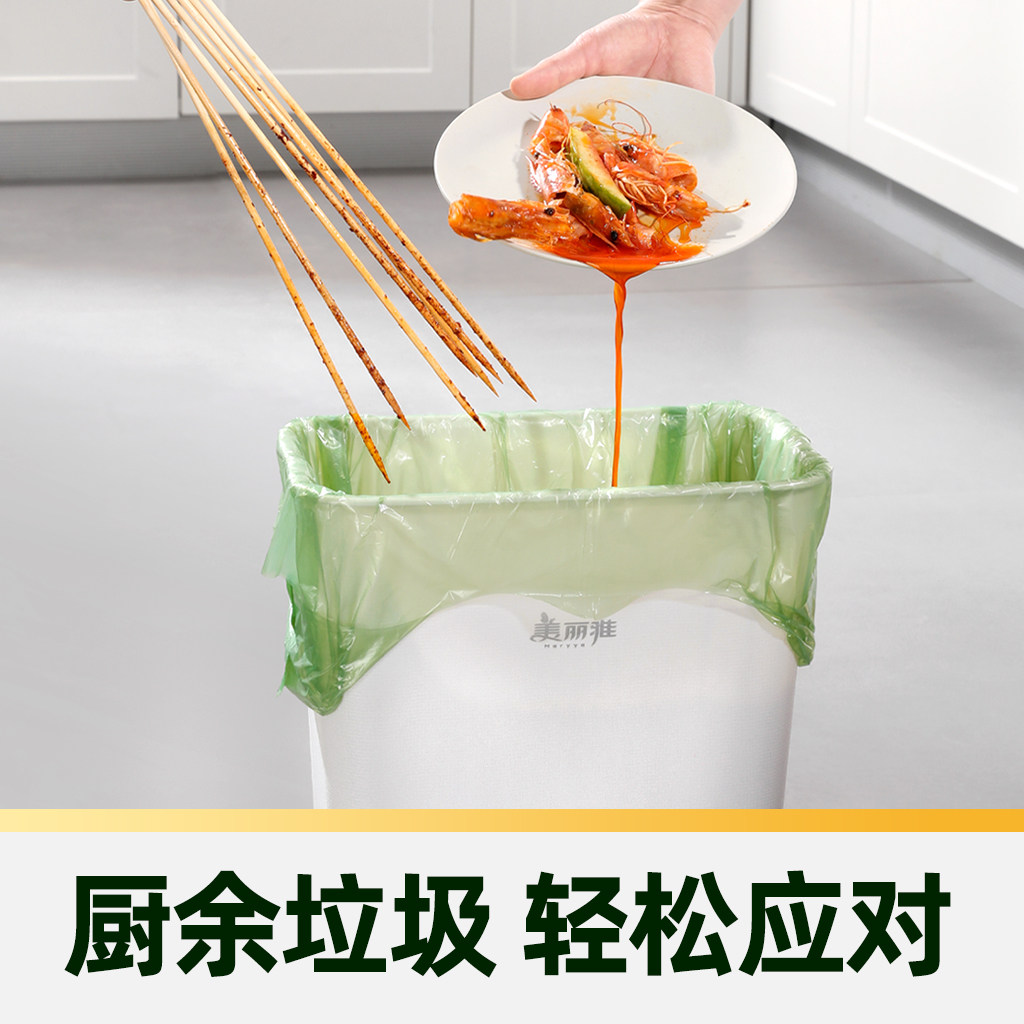 猫超臻选背心式垃圾袋300只加大加厚承重力强不易破漏好绑易提