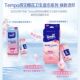 Tempo Depot portable wipes 8 pieces 6 pack