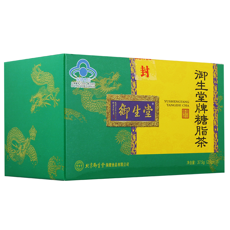 北京御生堂糖脂茶蓝帽认证御生堂牌调节血脂血糖官方正品旗舰店nn - 图0