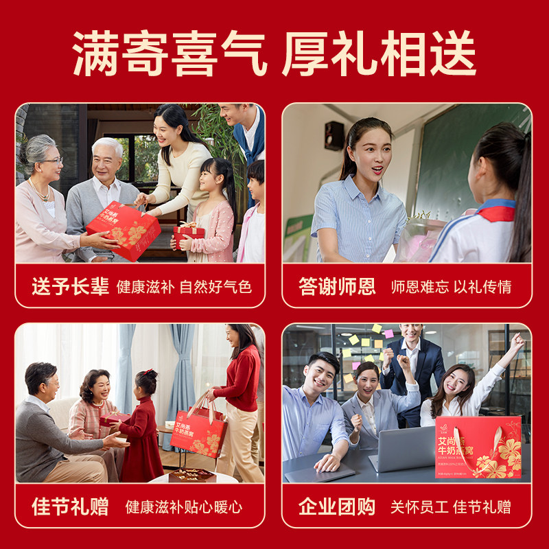 【燕窝盒装】艾尚燕牛奶即食燕窝礼盒80g*6孕妇礼物送礼长辈,淘宝优惠券,粉丝福利购,淘宝优惠卷