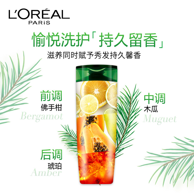 欧莱雅茶树植萃去屑蓬松控油洗发露 天猫超市洗发水