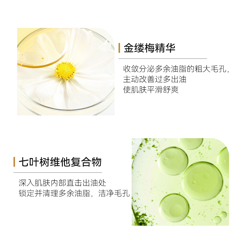 下拉详情领优惠】丁家宜控油抗痘洗面奶洁面120g*1支清洁毛孔男士
