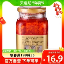 Uncle Yongshu Public Red Oil Fragrant Spicy Rotten Milk King 300G Tofu Dairy Jiangxi Special to Lower Big Rice