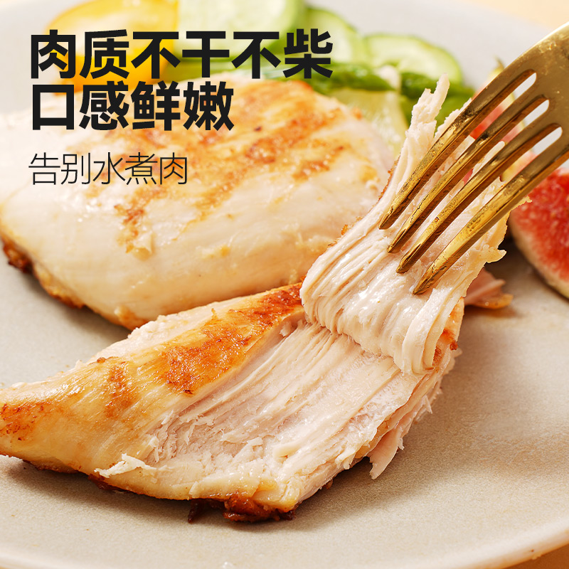 大希地忘不了大鸡排135g*6片健身鸡胸肉冷冻生鲜半成品方便速食-图2