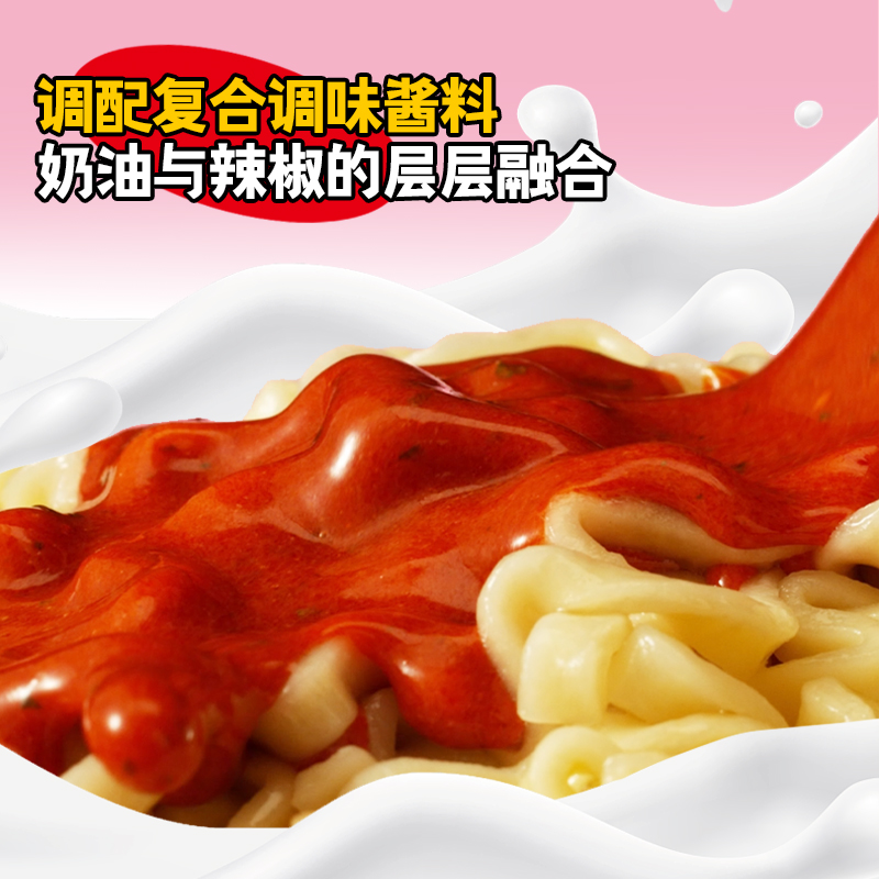 韩国进口Samyang/三养奶油火鸡面130g*5袋夜宵方便面拉面泡面速食 - 图1