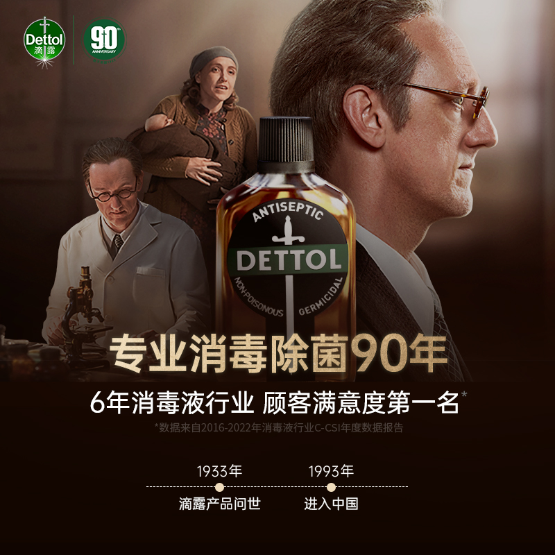 Dettol/滴露清爽保湿沐浴露茉莉与绿茶清香950g