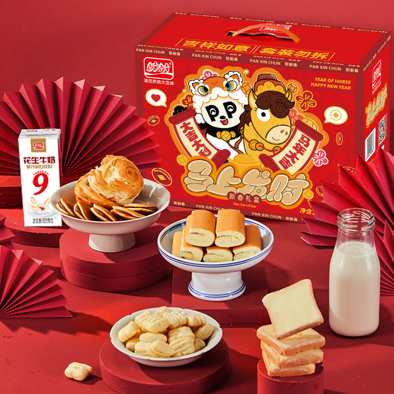 盼盼马年年货礼盒零食大礼包1258g