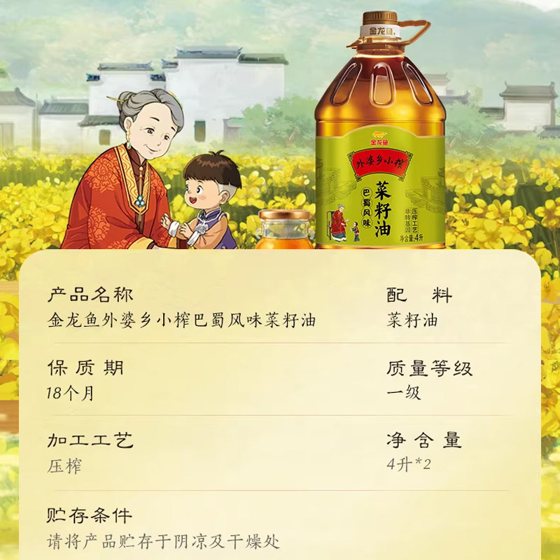 图 5