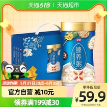 Silver egret for nourishing porridge icing sugar osmanthus horseshoe congee 280g * 12 jar full box gift box with eight precious congee