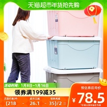 Jubilee dragon 72L large capacity box clothes quilted finishing box with wheel slide storage box for changing of season