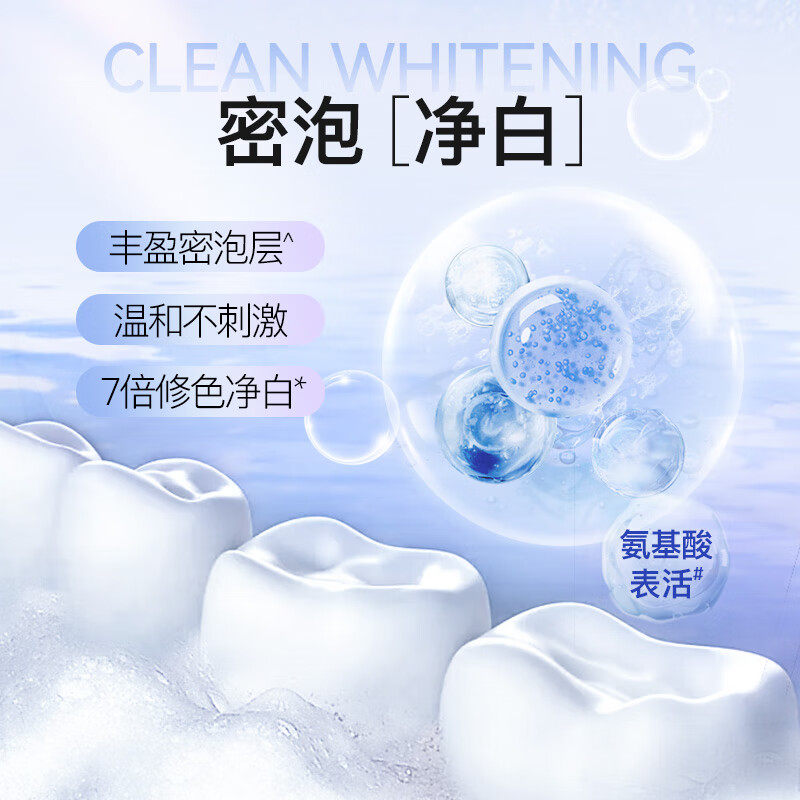 舒客酵素美白牙膏清新口气牙齿亮白清洁口腔家庭装含氟正品套盒