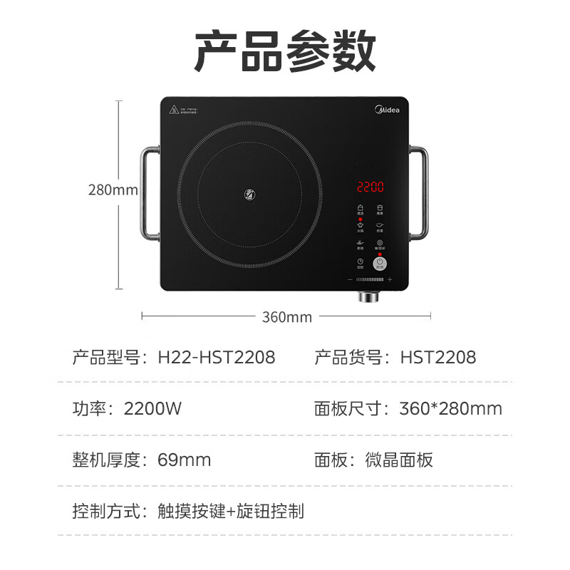 美的电陶炉电磁炉家用煮茶炒菜一体小型电火灶新款大功率官方正品-图3