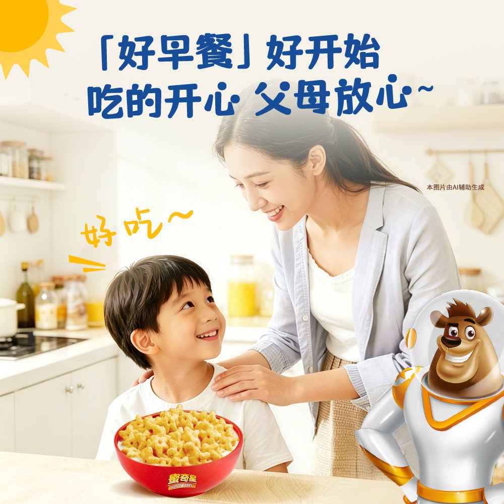 雀巢蜜奇星蛋奶星星麦片300g*1盒全谷物粗粮高钙高铁高锌营养早餐