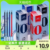 True colour 009 refill with needle tube 0 5 refill in pen black red refill blue refill Water refill full needle tube