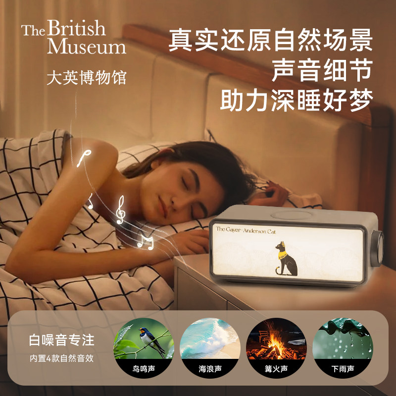 大英博物馆蓝牙音响无线充电氛围小夜灯音箱乔迁送礼女友生日礼物,淘宝优惠券,粉丝福利购,淘宝优惠卷