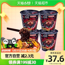 Malaysia Imports Mamee Mommy Break Soul Ghost Peppers 80g * 4 cups dry mixed with bubbly and spicy turkey noodles
