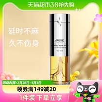 Unique Love Ginseng Time-lapse Spray Male Supplies Lasting Extension Adults Not Shooting Indian God Oil Delayed Spray Spice