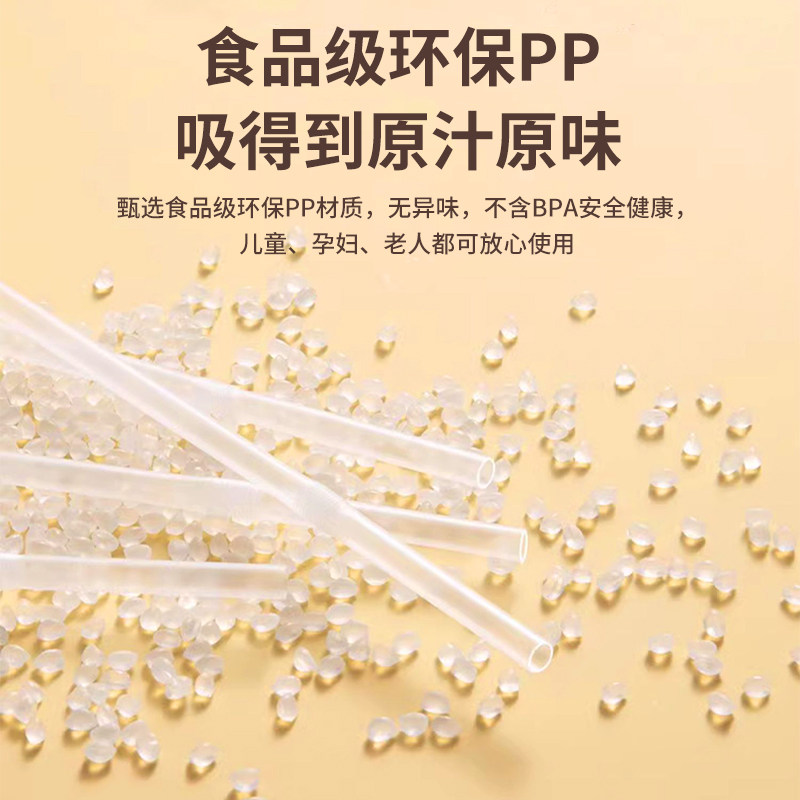 一次性吸管独立纸包装孕妇儿童透明弯头奶茶食品级吸管软管冷热饮,淘宝优惠券,粉丝福利购,淘宝优惠卷