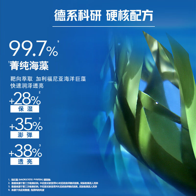 妮维雅男士水活保湿秋冬滋润润肤霜 天猫超市男士面部乳霜