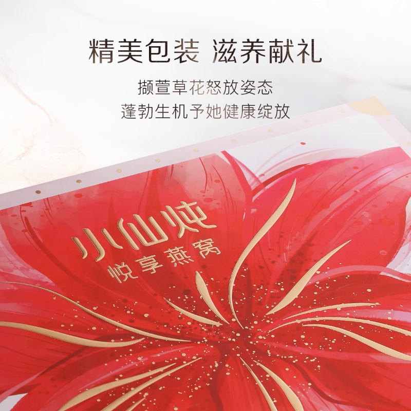 小仙炖鲜炖即食燕窝40g*8瓶礼盒高端健康滋补送礼推荐