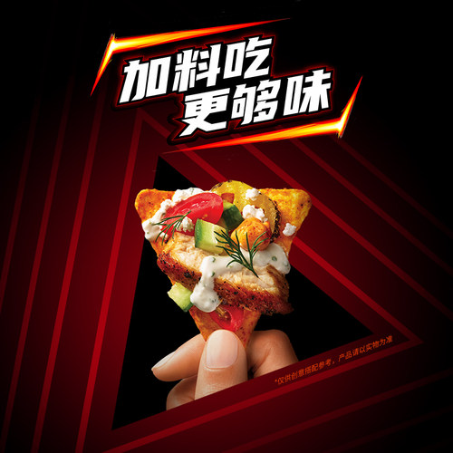 【新老包装交替发】多力多滋xF1极速限定玉米片芝士味零食凑单 - 图2