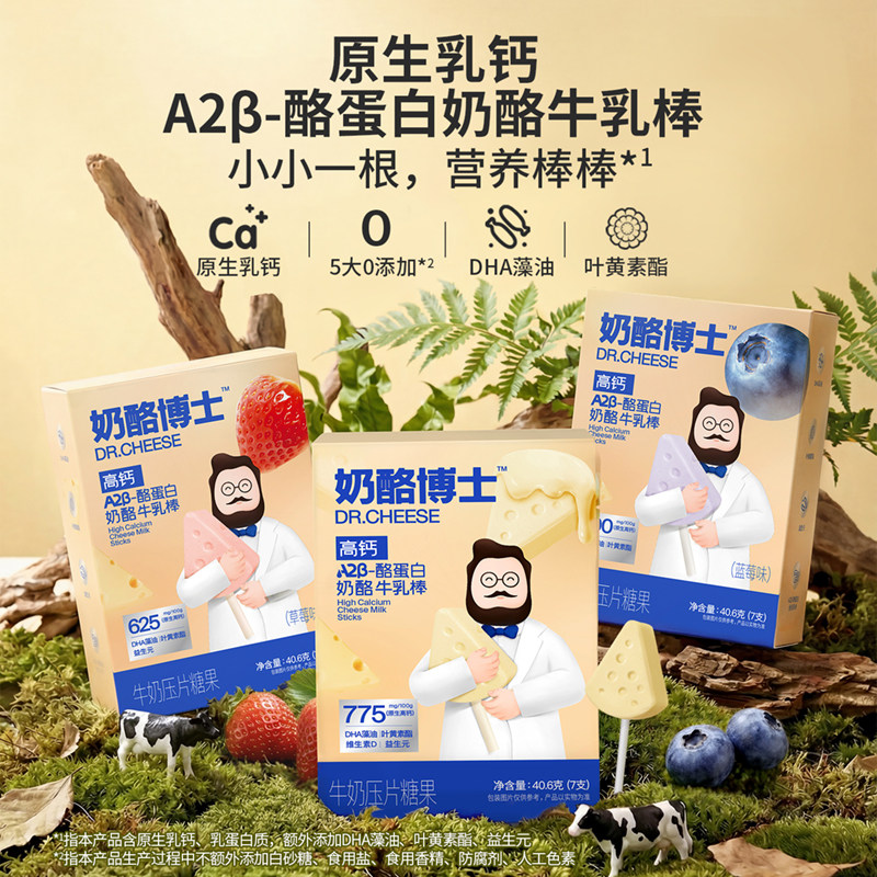 图 2