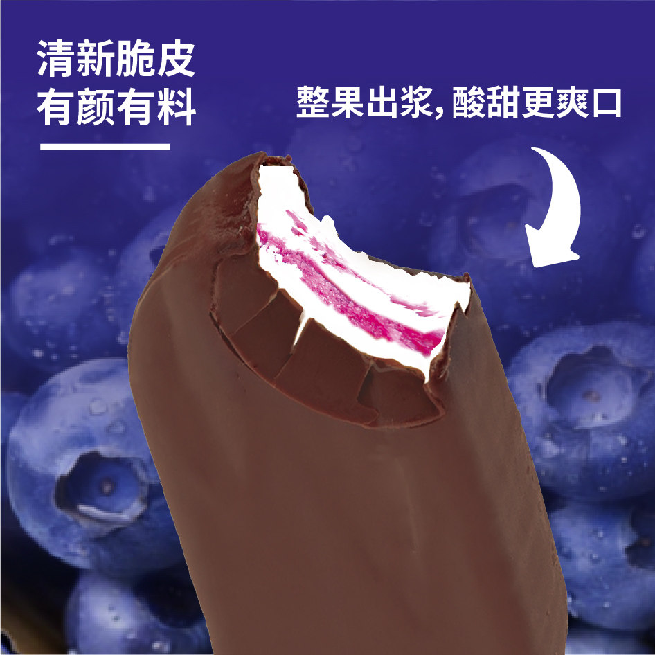 【5件5折】东北大板冰品六种水果口味72g/70g/68g雪糕冰棍随心选