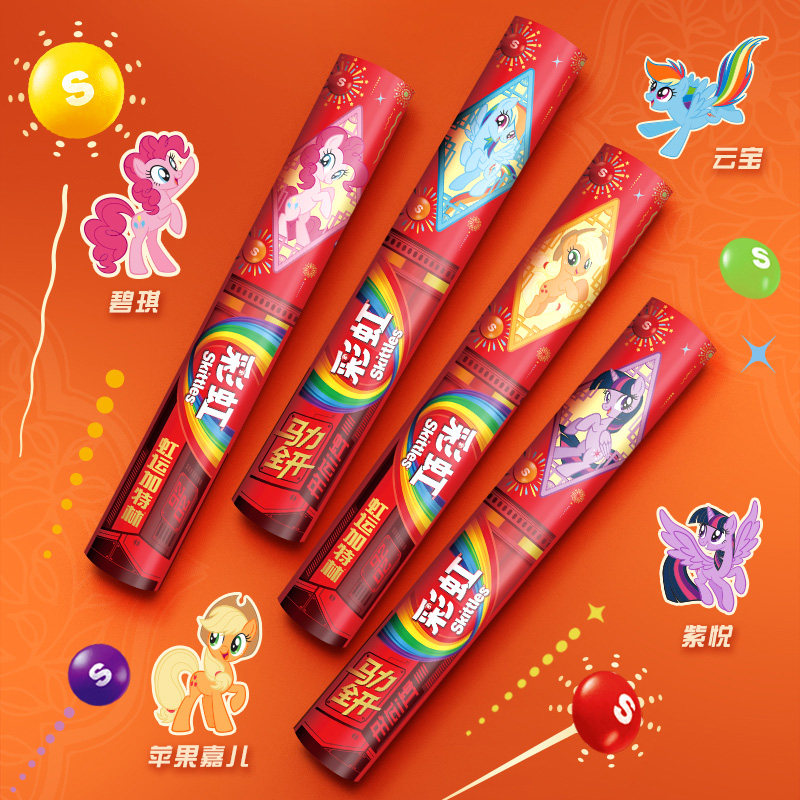 彩虹糖虹运加特林糖果礼盒280g*1桶生日送礼物儿童休闲小零食年货