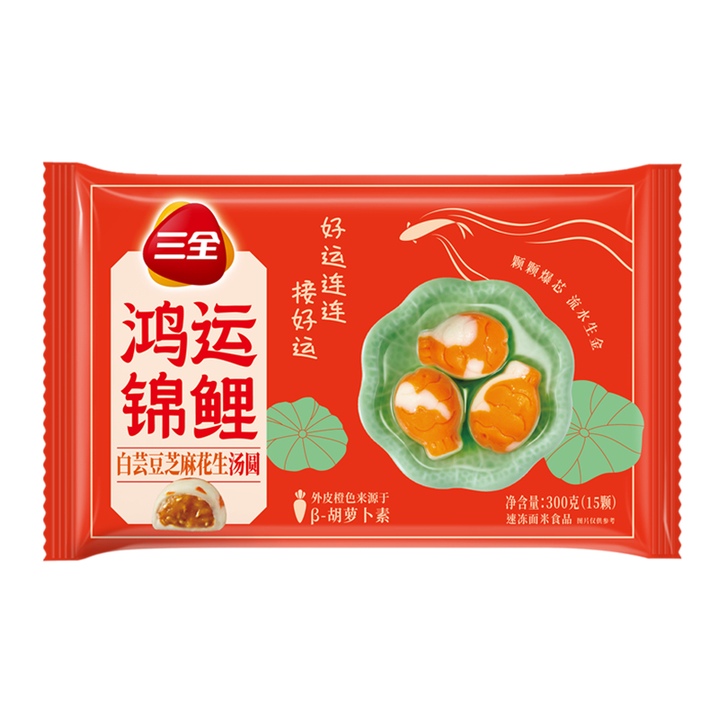 Sanquan glutinous rice balls in multiple series and flavors to choose from
