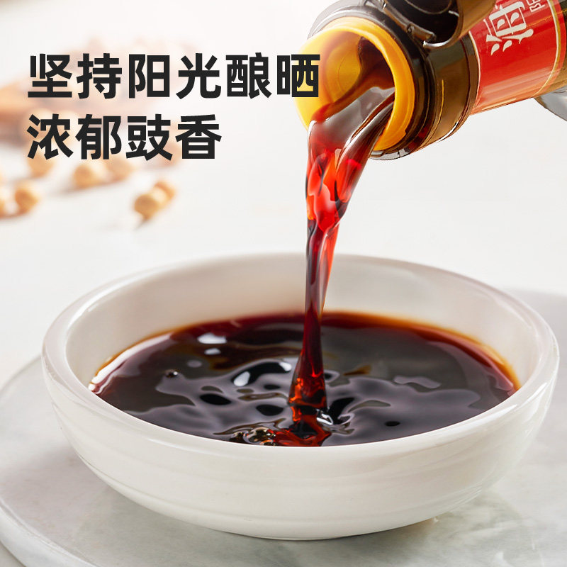 海天酱油0添加特级金标生抽500mlx1瓶炒菜凉拌健康厨房调料调味品