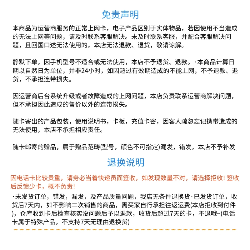 欧洲电话卡意大利欧盟多国three通用4g高速流量上网可通话手机卡 - 图2