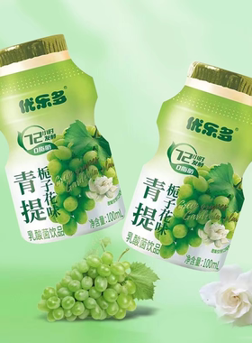 青提乳酸菌饮品优乐多