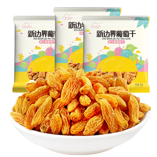 Изюм New Frontier Xinjiang спешелти 1,5кг