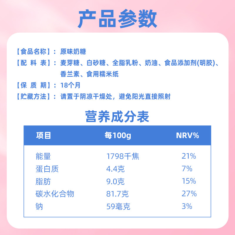 大白兔原味奶糖227g糖果软糖童年回忆儿童休闲零食喜糖,淘宝优惠券,粉丝福利购,淘宝优惠卷