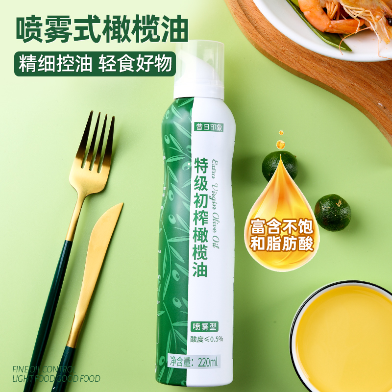 【包邮】昔日印象橄榄油喷雾型特级初榨食用油冷榨西班牙原生橄榄 - 图3