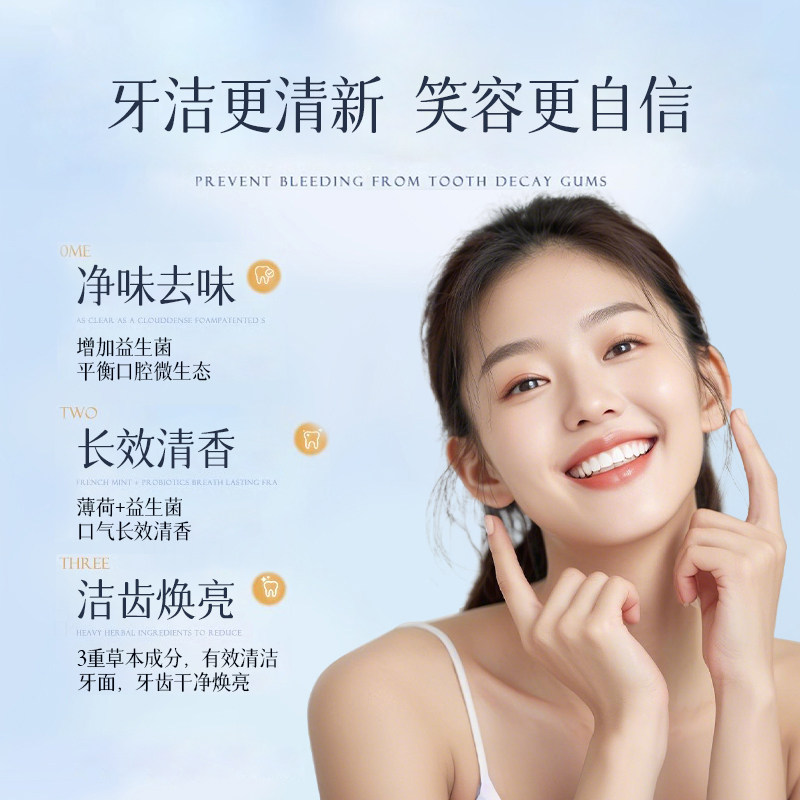 小苏打牙膏去黄去口臭成人去牙渍男女士专用清新口气清洁家用正品,淘宝优惠券,粉丝福利购,淘宝优惠卷