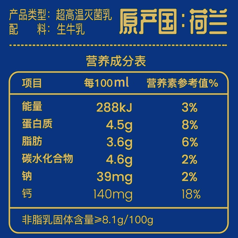 风车牧场荷兰进口娟姗全脂牛奶1L*4礼盒装儿童纯牛奶4.5g乳蛋白