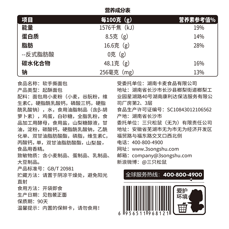 商品详情图片