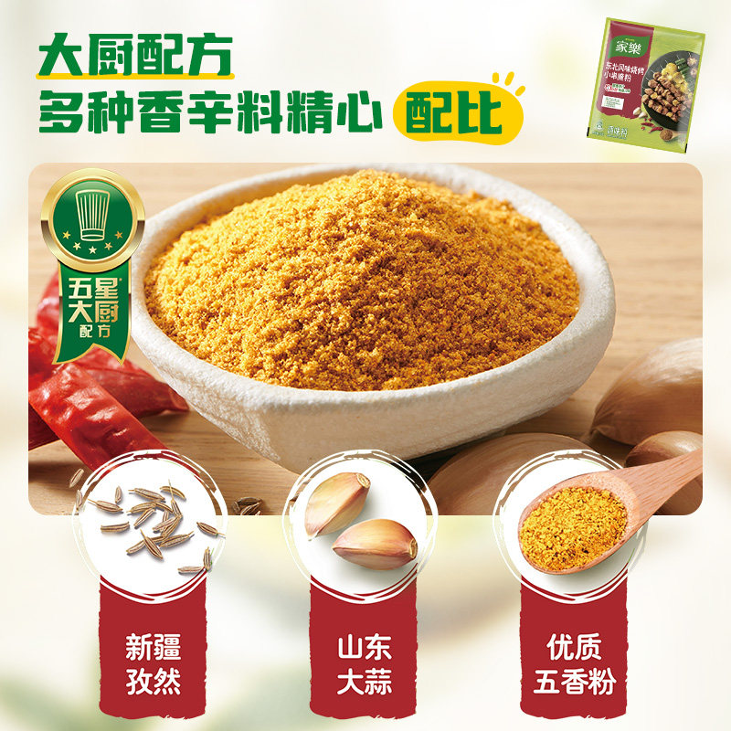图 3