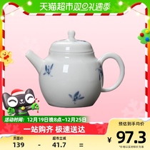 Sus ceramic utilituria tea tea pot tea pot single pot ceramic teapot hand painted butterfly orchid teapot