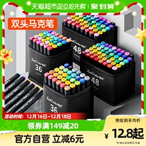 touchcolor mark pen elementary school student special 36 color 48 color paintbrush oily double head children fine art watercolor pen
