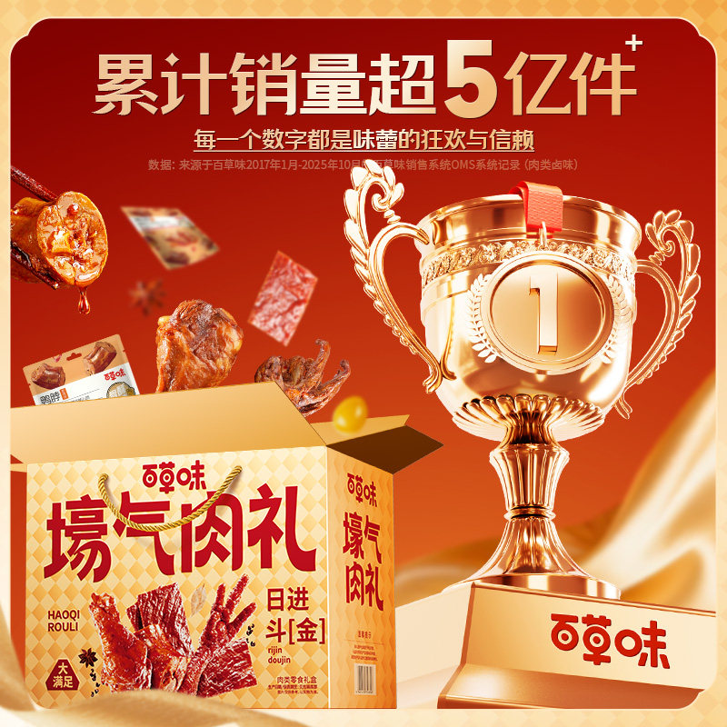 �ٲ�ζ ȫ�������� ���ϵ�� ���⸬��צţ��Ѽ�� ������ʳ��