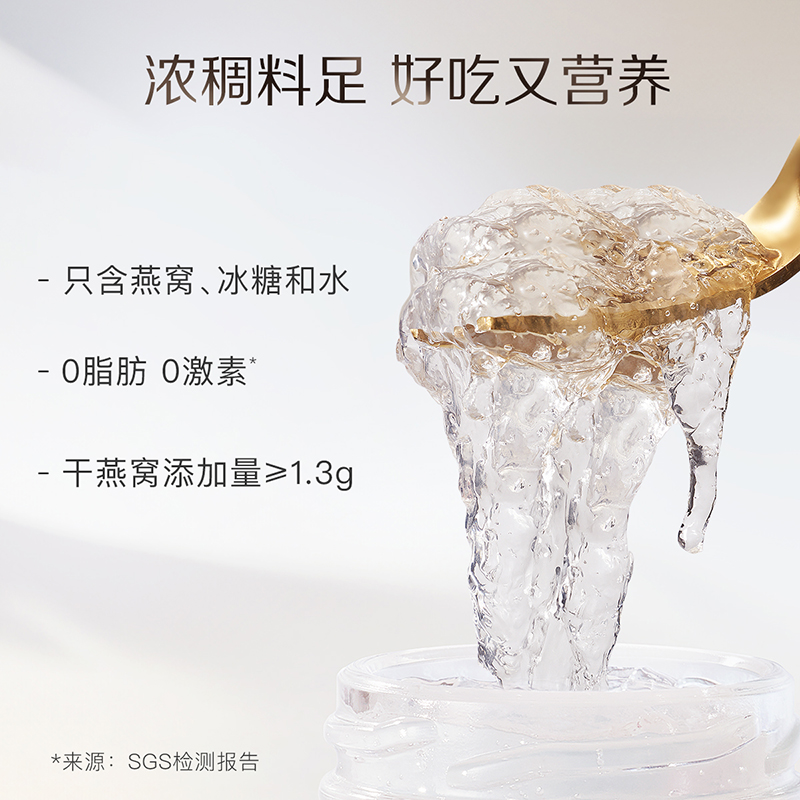 【春节送礼】小仙炖燕窝蛇舞春生礼盒40g8瓶即食滋补品长辈礼物