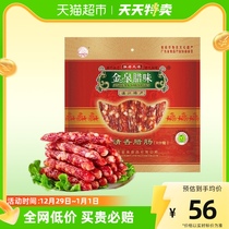Golden Quantum Taste Wide Sausage sausage Cured Sausage braised with salty sweet enema Steamed Rice Cantonese TeXX_ENCODE_CASE_CAPS_LOCK_Off-Produced 8 Points Thinner 400g
